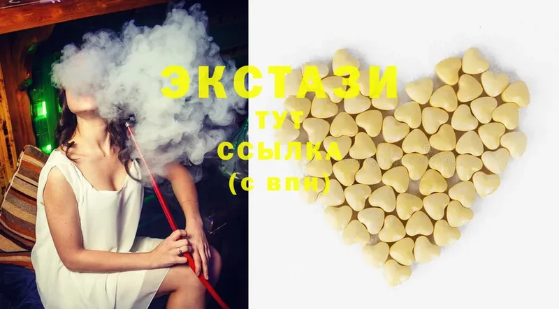 Ecstasy круглые Кандалакша