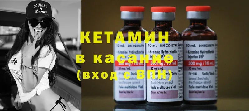 где продают   Кандалакша  Кетамин ketamine 