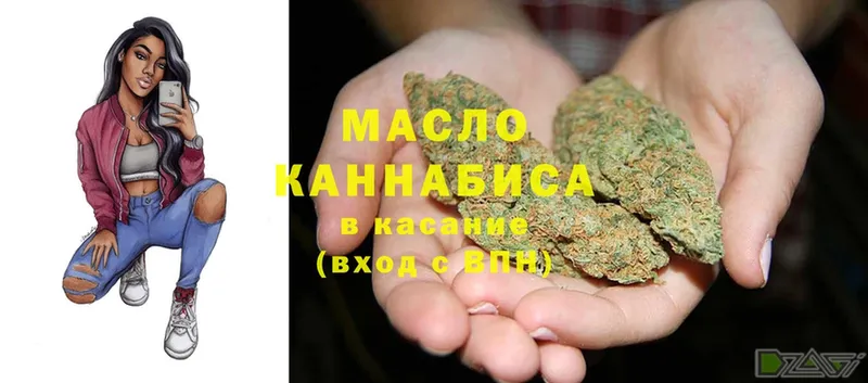 MEGA как войти  Кандалакша  ТГК концентрат 